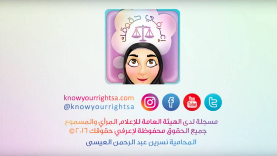 Young lawyer has created the app “Know Your Rights” to empower women